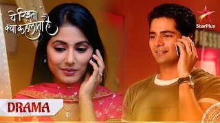 Yeh Rishta Kya Kehlata Hai  Naitik ne kiya Akshara ko phone [upl. by Rillings876]