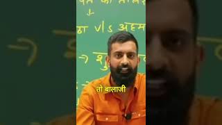 Panipat War With Rajeev Sir Springboard Part 11 springboard rajveersirspringboardbattleofpanipat [upl. by Loring]