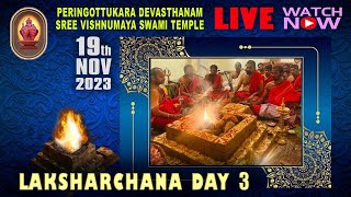 Vishnumaya Laksharchana Day 3  Peringottukara Devasthanam  Morning Live Darshan  NOV 19 2023 [upl. by Diraj]