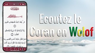 Quran Wolof avec lapplication Quran Qat [upl. by Ybor]