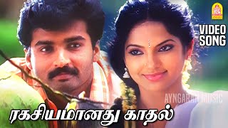 Ragasiyamanathu Kadhal  HD Video Song  ரகசியமானது காதல்  Kodambakkam  Nandha  Diya  Sirpy [upl. by Tnert]