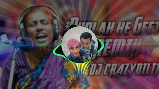 Dholak me geet remix by Djdj crazy dilip [upl. by Aleron]