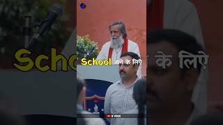 Backbenchers का अस्ली Revenge 🤔 Study Motivational Story  R VEER studymotivation school [upl. by Aeneg571]