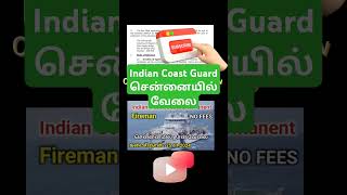 Indian coast guard recruitment 2024 defence governmentjobs [upl. by Beera]