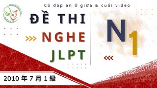 Đề thi nghe jlpt n1 tháng 7 năm 2010 [upl. by Goode]