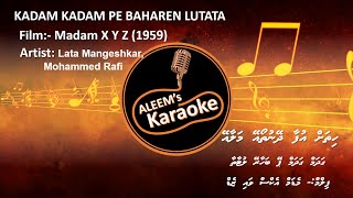 HITHAH UFAA DHEYNUTHOA  KADAM KADAM PE BAHAREN  HINDI  DHIVEHI KARAOKE [upl. by Willie]