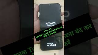 Vivo Y12 touchhang touchnotworking resat reboot hangproblam Touch screen not working [upl. by Alael]