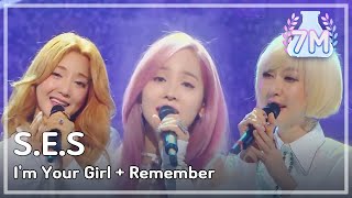 ENGsub MMF2016 SES  Im Your GirlRemember MBC Music Festival 20161231 [upl. by Crompton]