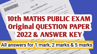 10th Maths Public Exam Question Paper 2022 amp Answer key [upl. by Htial]