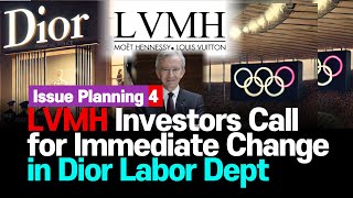 디올 LVMH Investors Call for Immediate Change in Dior Labor Dept 이슈기획확파 DIG UP  SNSTV SNSJTV 디올코리아 [upl. by Levey119]