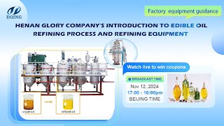 Henan Glory Companys introduction to edible oil refining process and refining equipment [upl. by Neelhtac996]