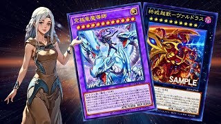 So I Upgraded my BlueEyes Deck with Dragon Magia Master and Technalogue  Valdrath │ YuGiOh [upl. by Theola]