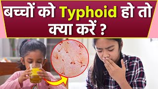 Typhoid Treatment For Kids Baccho Ko Typhoid Ho Jaye To Kya Karna ChahieBoldsky [upl. by Careaga879]