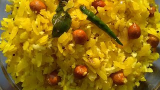 Aval poha recipe in Tamil North Indian styleAval upma in Tamil with English subtitles [upl. by Hayley330]