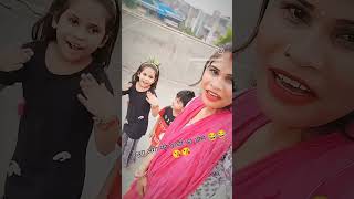 Nachdi phira meincutg  song viral video😂 [upl. by Waxman]