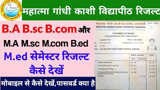 Mgkvp semester result 202324 kaise dekhen। Mgkvp semester exam result kaise dekhen full video [upl. by Arval]