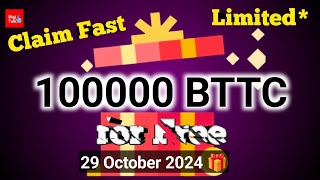 Claim 100000 Free BTTC Tokens  Binance Red Packet [upl. by Dlareme822]