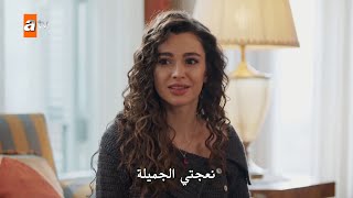 مسلسل حكاية ليلة الحلقة 15 القسم 1 مترجم للعربية Full HD [upl. by Nev]