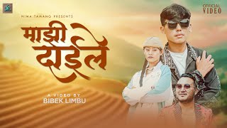 Majhi Daile  Nima Tamang  Bibek Limbu  Numa Limbu  New official video [upl. by Mossberg]