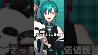 【歌ってみた】Marionetteは眠らない／星井美希CV 長谷川明子、伊吹翼CV Machico、北上麗花CV 平山笑美、ジュリアCV 寺川愛美【緑仙】shorts [upl. by Beare]