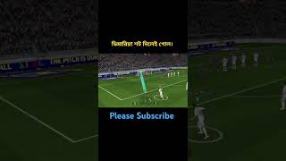 goal dmaria efootball2024 [upl. by Brodeur]