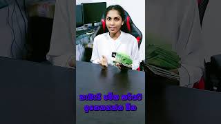 BNX Coin එකින් 120000 ක් [upl. by Okun]