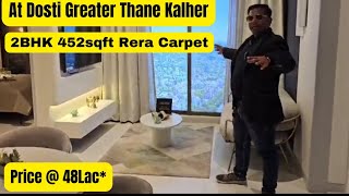 Dosti Greater Thane Kalher 2BHK Now 48Lac Contact7040550336 [upl. by Liza91]