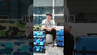 TRAVELMAR 主理人查老大開講 GLOBETROTTER 品牌行李箱 [upl. by Aronoff]