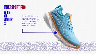 INTERSPORT PRO SPECIALIST ASICS GELNIMBUS 25 [upl. by Canada]