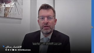 ساكسو بنك نتوقع انخفاض النمو العالمي إذا ارتفعت أسعار النفط بشكل كبير [upl. by Bink]