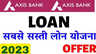 Axis bank loan interest rate 2023 axis bank loan interest 2023  axis bank loan interest comperision [upl. by Keene]