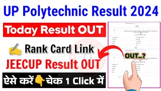 JEECUP Result 2024 🔴 How To Check UP Polytechnic Result 2024 UP Polytechnic Result 2024 Kaise Dekhe [upl. by Carri]