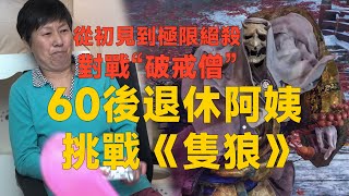 從初見到極限絕殺，對戰“破戒僧”葦名城動作遊戲單機遊戲破戒僧 [upl. by Fitzpatrick]