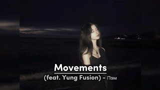 Movements  feat Yung Fusion   Pham  Lyrics [upl. by Ellette]