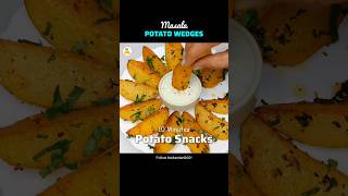 Masala Potato Wedges  Iftar Special Recipe  Ramzan Special Recipes 2024 iftarrecipe iftarsnacks [upl. by Iteerp386]