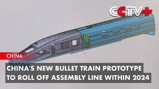 Chinas New Bullet Train Prototype to Roll off Assembly Line Within 2024 [upl. by Blumenthal]