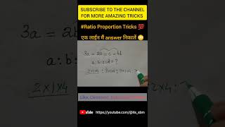 Ration and Proportion easy tricks  Easy maths Tricks Shortcut Proportion Tricks NTPC RRB shorts [upl. by Siravat]