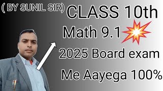 Class 10th mathBoard exam important chapter [upl. by Ardnuasal54]