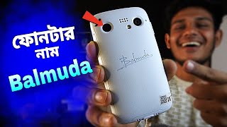 Balmuda phone  Balmuda phone review 2024 অদ্ভুত নামের অদ্ভুত ফোন [upl. by Agiaf]