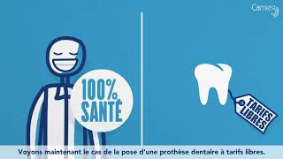 Comprendre le 100 Santé prothèses dentaires à la Camieg [upl. by Karole865]