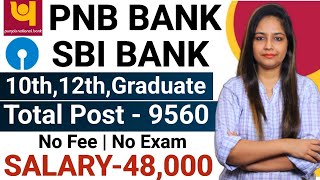 PNB Bank New Vacancy 2023  Punjab National Bank Recruitment 2023  SBI Bank Recruitment 2023  HDFC [upl. by Elin]