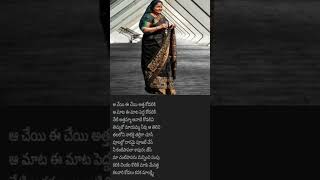 Chithra Amma Song Kaliki Chilakala [upl. by Chiarra]