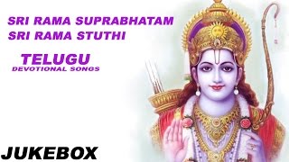 Sri Rama Suprabhatam Sri Rama Stuthi 3421  Telugu Bhakthi Songs [upl. by Angelina]