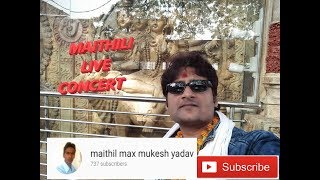 कोहबर घर गेलौ पिबैते पिबैते दर्दी सजना kohbar ghar gelau  dardi sajana Maithili Live Madhav Rai [upl. by Seravaj]