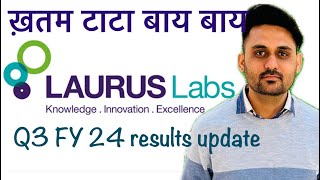 Laurus labs Q3 FY 2024 results update  laurus labs share analysis [upl. by Demahom]