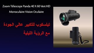 Zoom Télescope Panda 40 x 60 vert HD Monoculaire Vision Nocturne [upl. by Melamie]