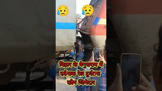 accident for railway staff shorts accident viral railway [upl. by Arayc942]