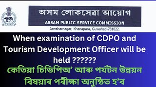 APSC CDPOTDOExamination will be heldExpected examination dateRMBEDUTECH [upl. by Ablem913]