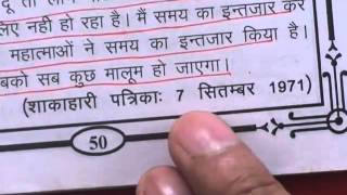 SANT RAMPAL CAUGHT LYING  Sant Tulsi Das Ji  Jai Gurudev Amar Vani Prophecy about Sant Rampal Ji [upl. by Neelrahc]