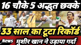 musheer khan 181 runs highlights  musheer khan batting  duleep trophy 2024 [upl. by Terrijo]